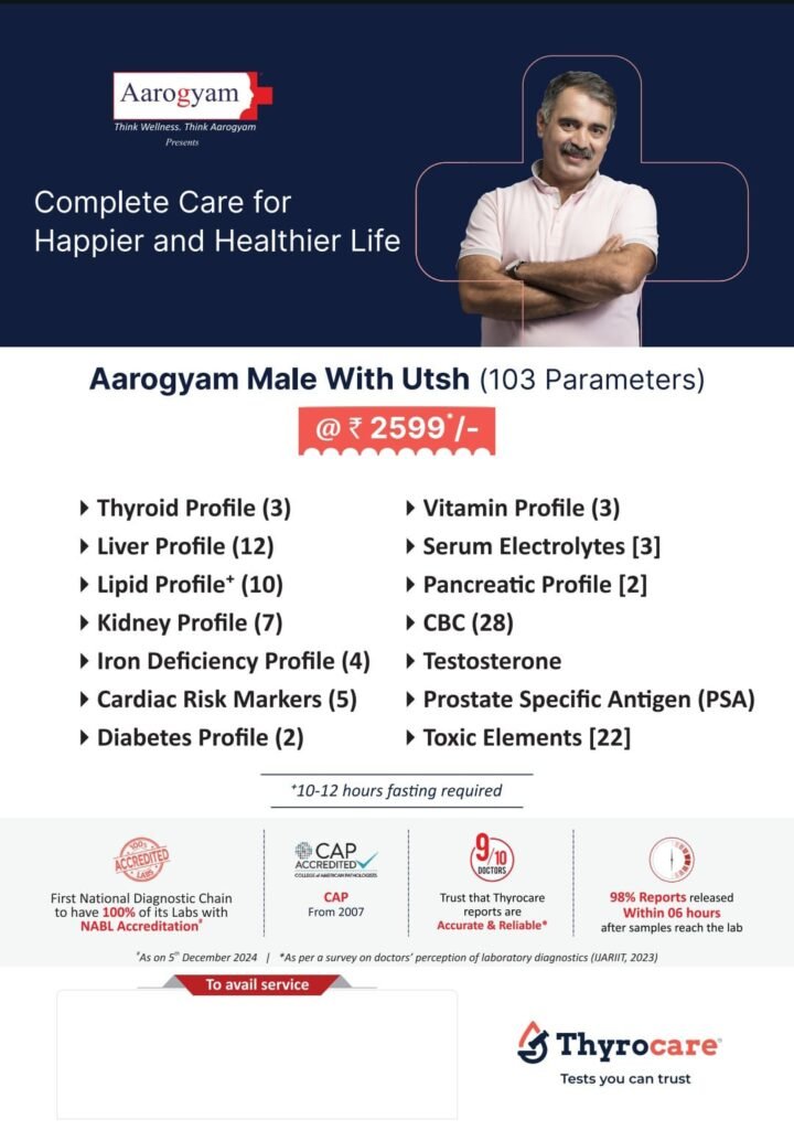 Aarogyam Male with UTSH