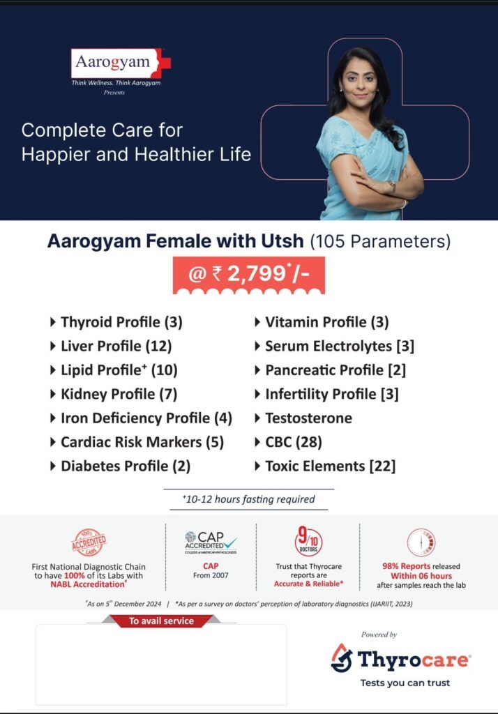 Aarogyam Female with UTSH
