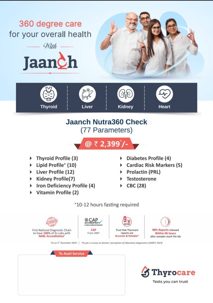 Jaanch Nutra 360 Check